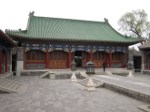 The Prince Gong mansion.