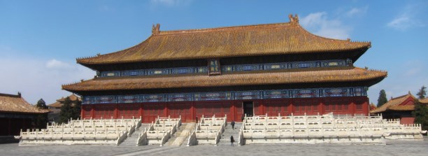 The Imperial Ancestral Temple.