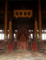 The Dragon Throne - the throne of the Chinese Empire.