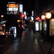 A street at night.