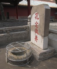 A well reputedly used by Confucius.