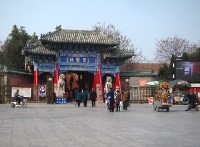 Entrance gate of the Cemetery Of Confucius.
