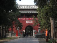 Gate in the Cemetery Of Confucius.