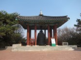 The bell of Hyowon.