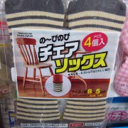 In Japanese department stores you can find all sorts of wonders. These are socks for furniture.