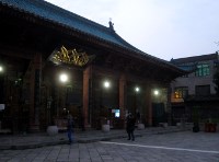 The prayer hall of the Great Mosque Of Xi'an.