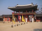 Hwaseong Haenggung.